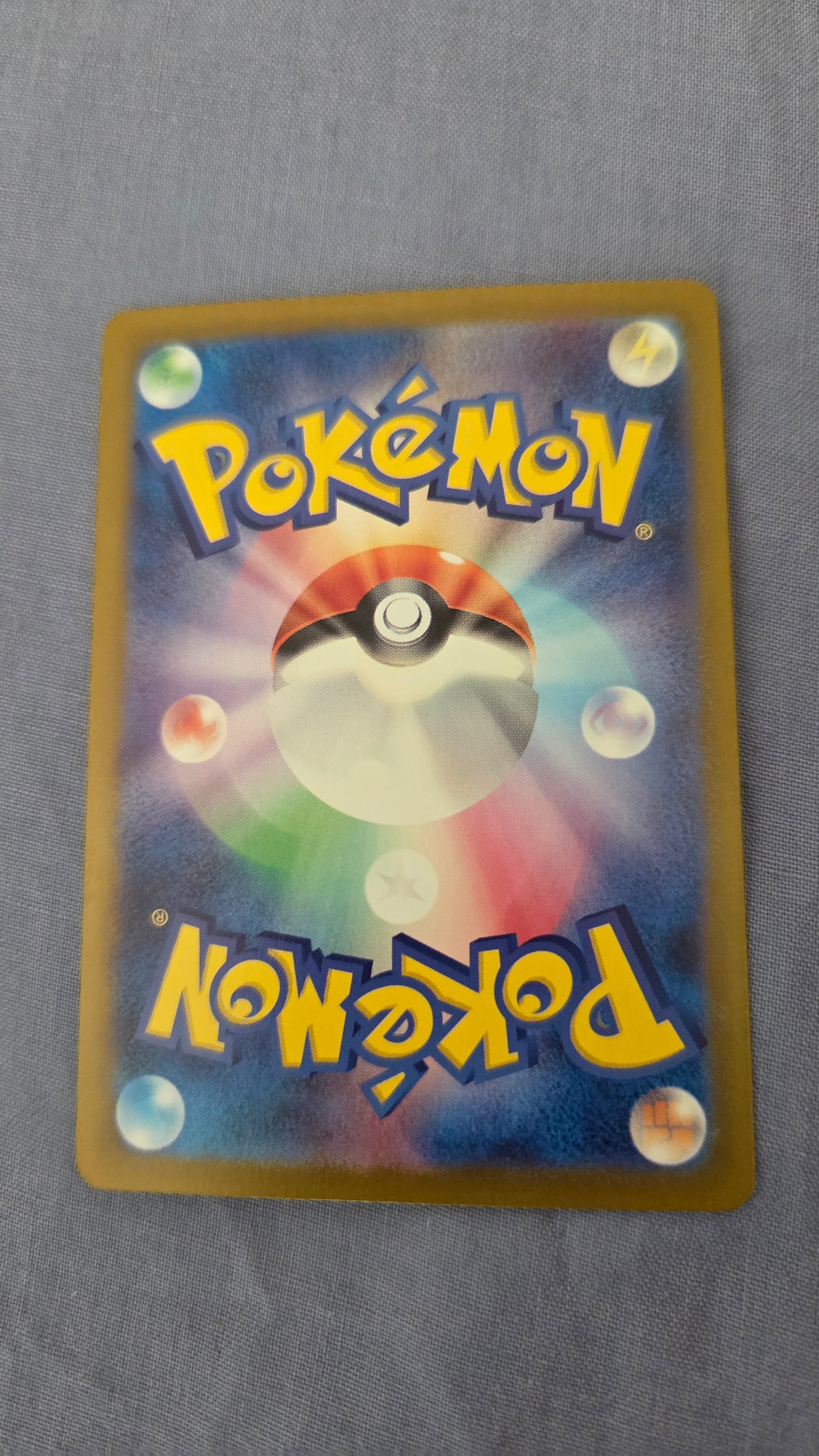 Latios AR 070/064 SV7a Paradise Dragona Pokemon Card Japanese - NM